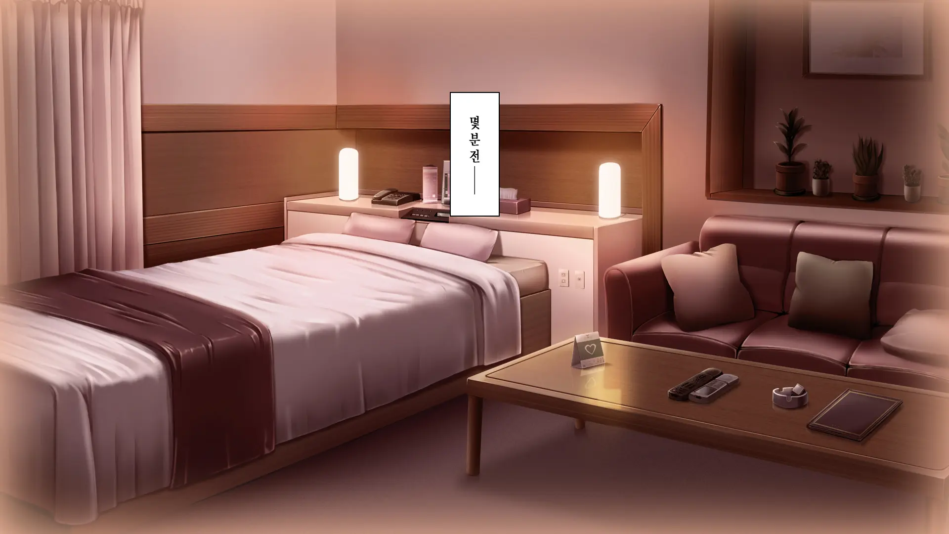 Tsugunawasare Kanojo Ga, Subete O Ushinau Hi.